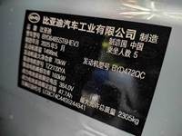 2025 宋L DM-i