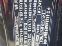 2024 小鹏P7