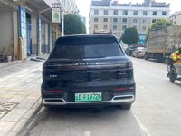 2025 银河M9