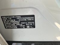 2024 宝马X1