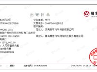 2017 宝马5系
