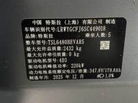 2025 Model Y