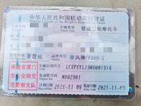 2021 春风牌CF800-5
