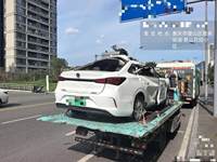 2023 逸动新能源