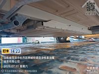 2024 秦PLUS