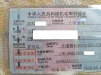 2024 奇瑞NEQ7001BEVJ72A纯电动轿车