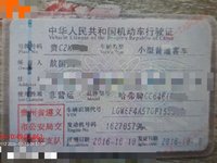 2016 哈弗CC6461RM0K多用途乘用车