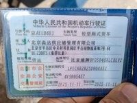 比亚迪BYD5040