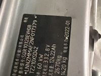优劲EV