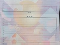 2015 桑塔纳