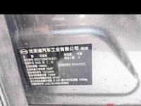 2025 海豹05 DM-i