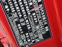 2020 小鹏G3