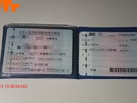 2023 艾瑞泽5