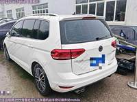 2017 途安