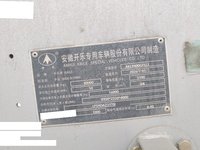 开乐AKL9400GFLL2挂车