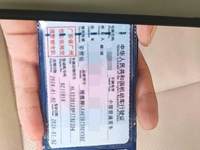 2023 理想L7