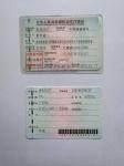 2022 红旗HS5