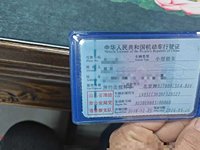 2018 北汽新能源EU