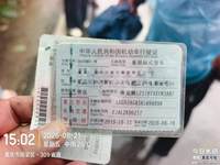 乘龙LZ5161XXYM3AB1厢式运输车
