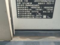 2024 宝马iX1