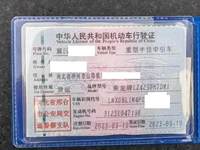 乘龙LZ4250H7DM1牵引汽车