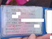 2014 凌派