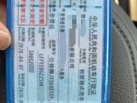 江铃JX5048XXYTGA26厢式运输车