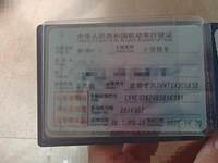 2011 思铂睿