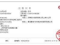 2024 奥迪A7L