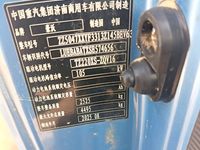 豪沃ZZ1047F3313Z145BEV63货车