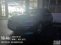 2020 宝马1系