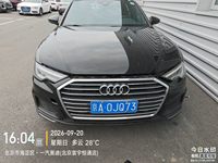 2020 奥迪A6L 2.0 自动