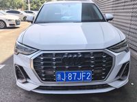 2020 奥迪Q3