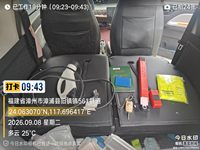 2021 宏光MINI EV