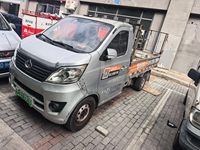 长安星卡 EV