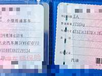 2018 大众汽车SVW6474FFD多用途乘用车