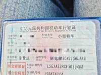 2015 凯越