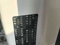 2024 伊兰特