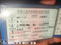 2021 轩逸